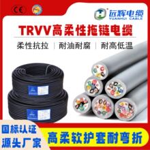 TRVV�����|10 12 20 о0.3 0.5 0.75 ƽ����̖���ƾ�trvv��朾�