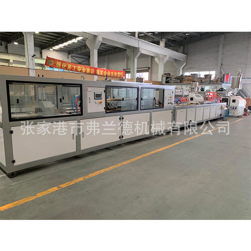 可换颜色PE发泡实心田园椅沙滩椅休闲躺椅型材挤出生产设备