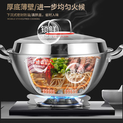 鏗鏘雙耳炒鍋316不鏽鋼家用加深平底燉鍋無塗層燃氣炒菜鍋不粘鍋