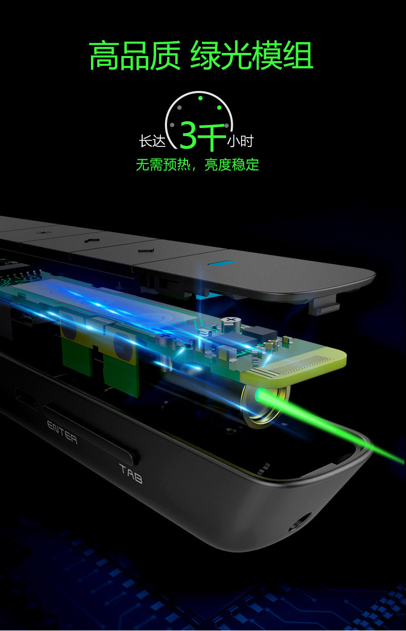 诺为N75C激光ppt翻页笔绿光LED液晶屏遥控器