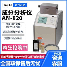 恒温试验设备;气相色谱仪;水质分析仪
