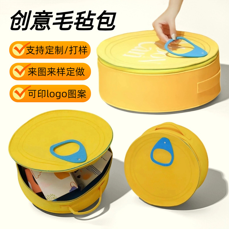 Creative Felt Can Mid-Autumn Festival Bag Mid-Autumn Festival Business Souvenir Round Handbag Moon Cake Gift Bag Gift Box Customization