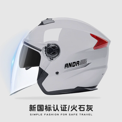 Motosiklet dəbilqələri – Helmet - one-size-fits-all-flint-gray-double-mirror-sunscreen-new-national-standard-gb811-2022