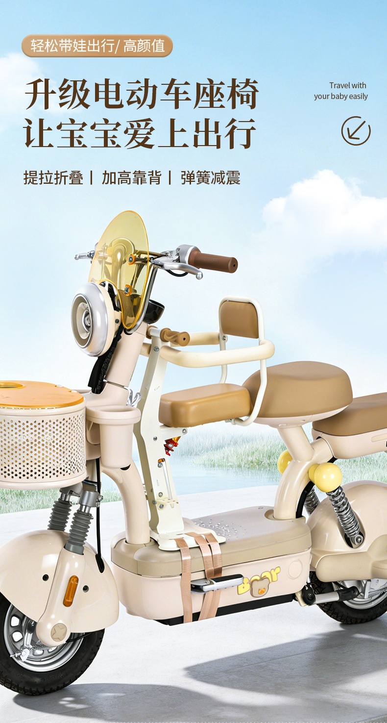 Electric Vehicle Child Front Seat, Foldable, Suitable for Babies Aged 8 Months to 8 Years, Two-Way Seat with Shock Absorption Safety Seat