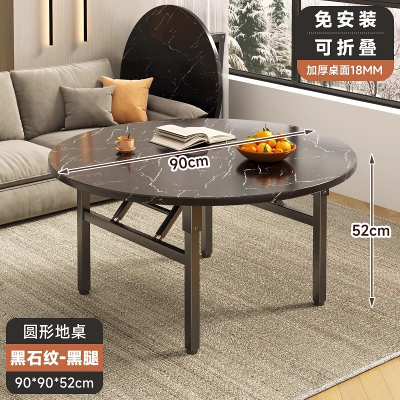 大圆餐桌可折叠饭桌椅组合洽谈新中式吃饭桌子家用桌面板转盘|undefined
