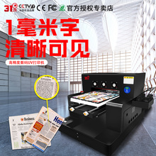 31度UV打印机小型金属标牌铭牌亚克力木板石材礼盒酒盒喷绘印刷机