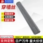 加固定制穿墙剪力墙通丝