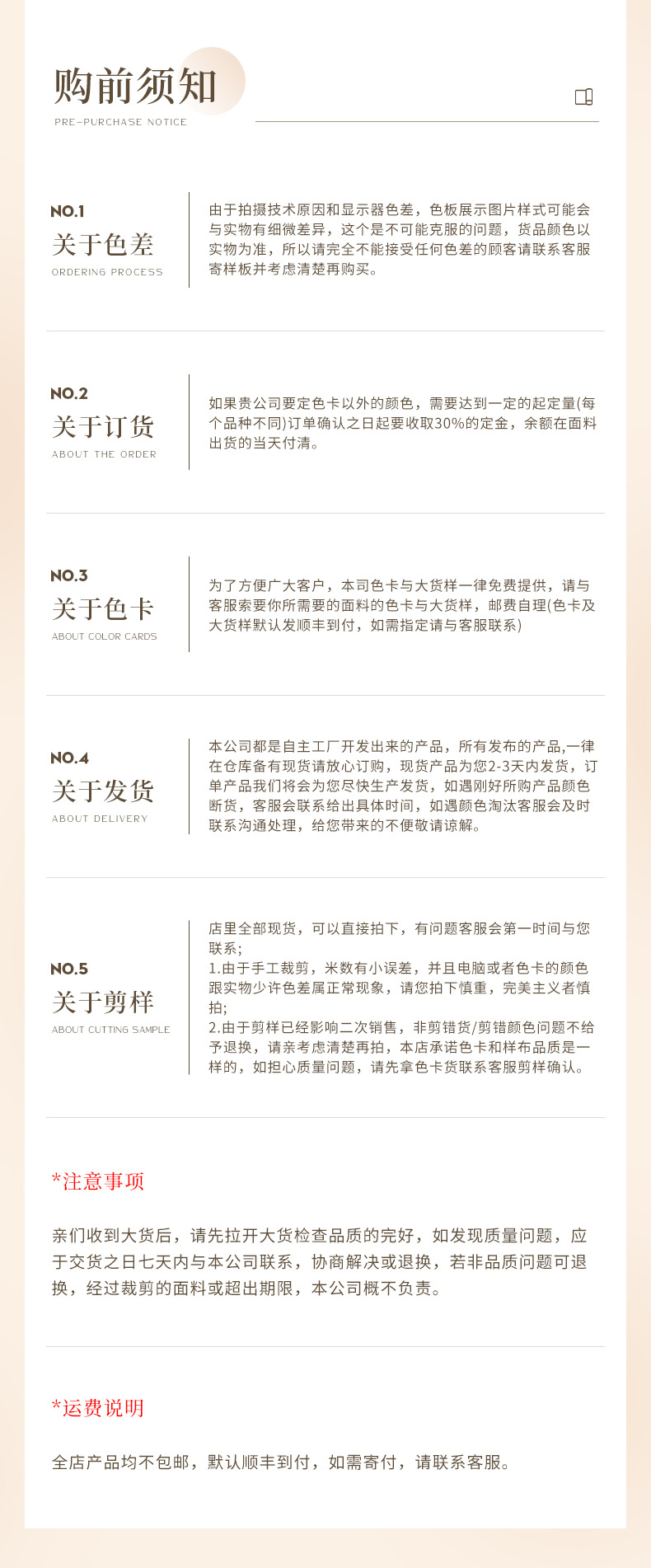 正宇内页-新店_16