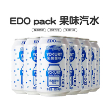 EDO PackζƷˮ̼330ml*24bļƷ