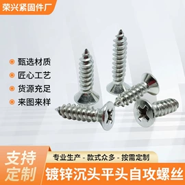 螺钉;垫圈;螺母