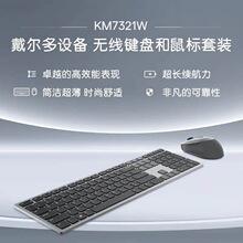 ��ƽ��Del��km7321w�o���I�����b�{���pģ�̄��k��USB�ɶ��x����