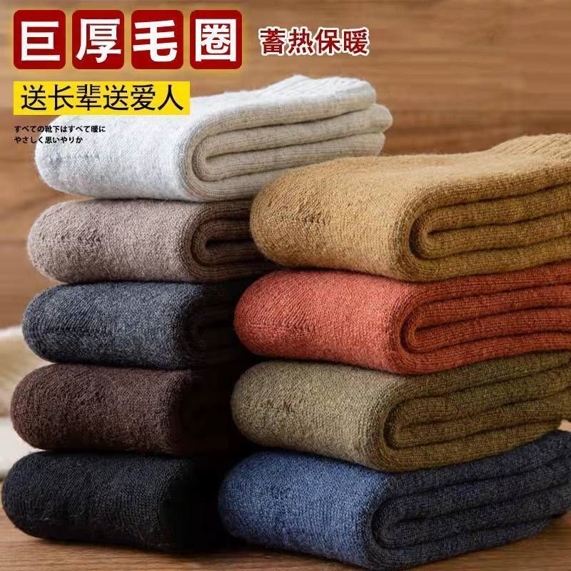 Men's Thick Terry Socks for Autumn and Winter, Mid-Calf Socks with Fleece Lining, Cold-Resistant, Non-Freezing Cotton Socks, Extra Thick Men's Long Socks Men's Thick Terry Socks for Autumn and Winter, Mid-Calf Socks with Fleece Lining, Cold-Resistant, Non-Freezing Cotton Socks, Extra Thick Men's Long Socks