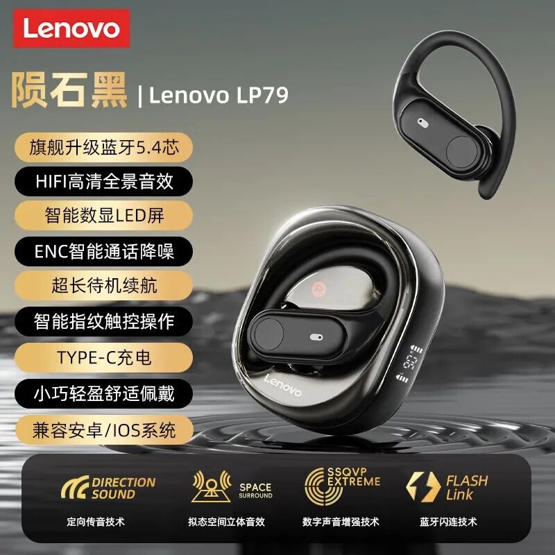 Thinkplus lp 79真 � � ワイヤレスbluetoothイヤホン入耳スポーツランニングバイノーラルロング航続高音质|undefined
