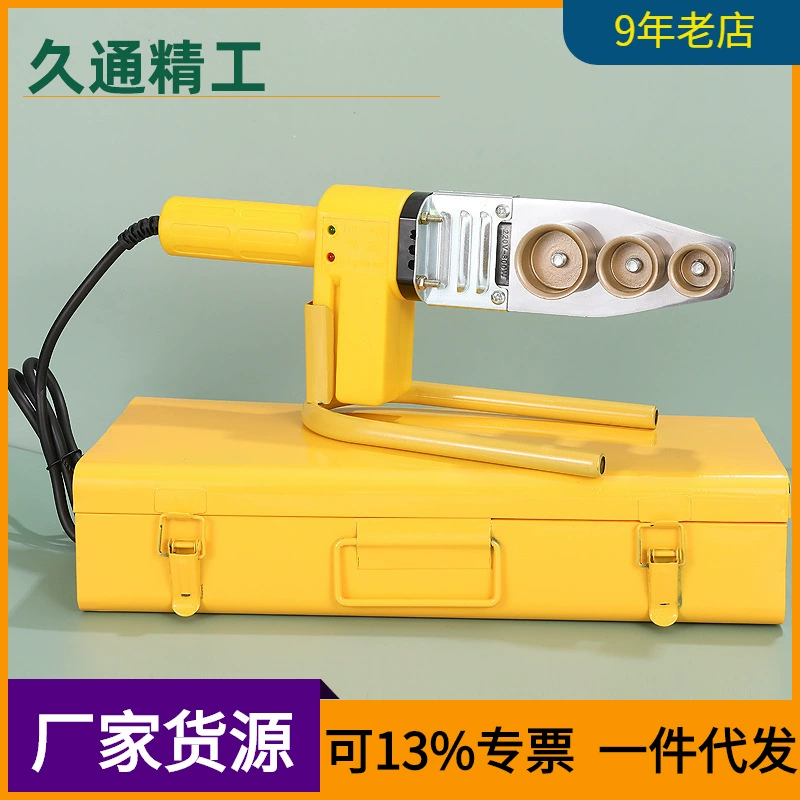 Заводские продажи водопроводной трубы термоплавкий соединитель фьюжн ppr водопроводная труба термоплавкий аппарат пластиковый сварочный аппарат сварочное устройство