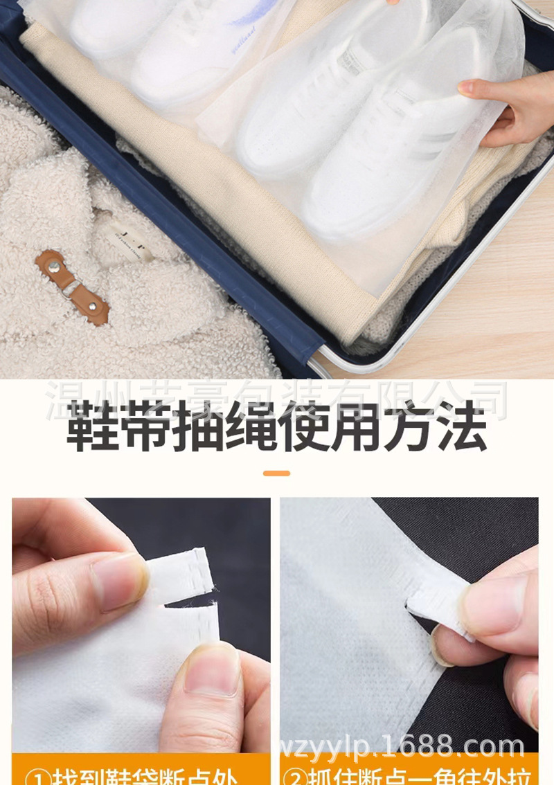 鞋子收纳袋3