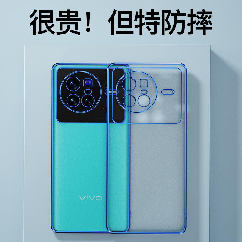 适用vivo X80Pro手机壳iQOONeo6电镀透明S12硅胶全包iQOO9保护套