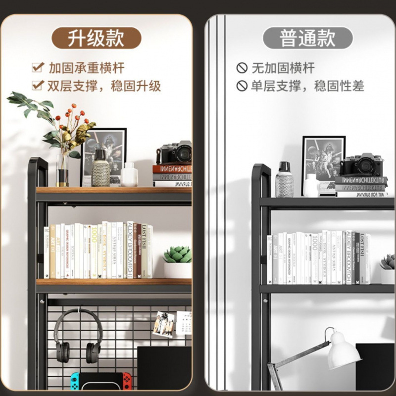 グリッド収納ラック付きデスクトップ多層本棚学生デスクコンピュータデスク多層強化収納鉄棚|undefined