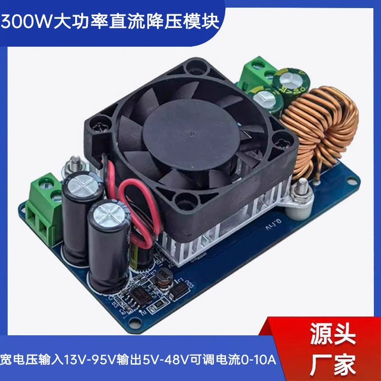 300W Высокая мощность DC понижающий модуль промышленного класса Широкий вход 9-100V Выход 5-48V Высокая эффективность 10A