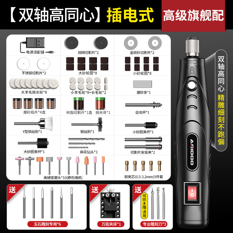 Amoladora eléctrica pequeña de mano, herramienta eléctrica para tallar madera de jade, pulido, corte y grabado, mini taladro eléctrico con batería de litio