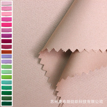 50*75亚光色丁布无弹婚纱缎仿真丝面料全涤哑光绸缎布料现货多色