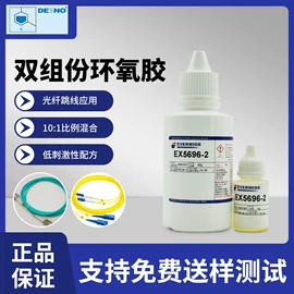 结构胶;UV胶;硬化胶