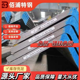 无缝管;冷轧取向硅钢;角钢