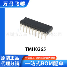 TMH0265 ��΢ ������x��ʽ�_�P�Դ������оƬ IC ���Ԫ��DIP8