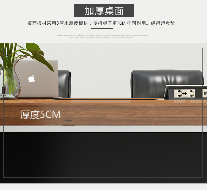 新款老板桌_10.jpg
