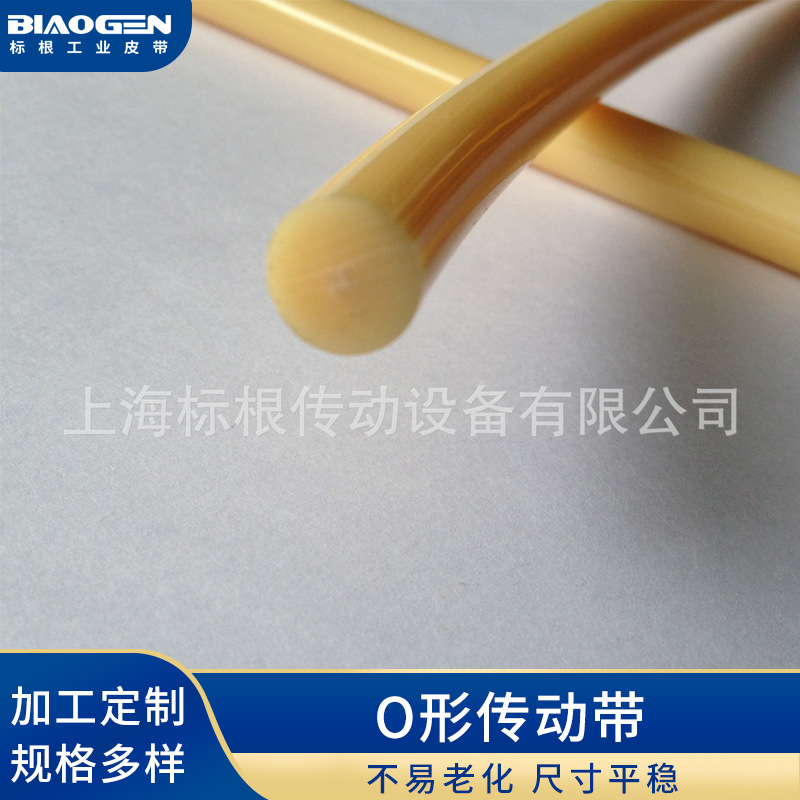 厂家供应 按需制作 【传动带】O形传动带 加强线芯圆带 直径9.5mm