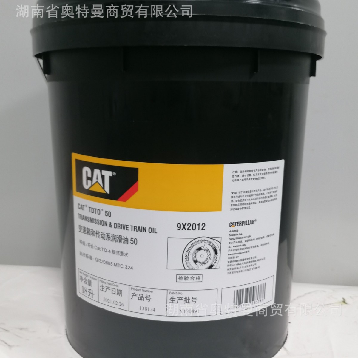 CAT 15W40 卡特彼勒发动机机油 ENGINE OIL 3E9900 柴油机油 18L