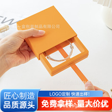 抽屉式PE薄膜悬浮盒手串手链首饰包装盒冰箱钥匙扣贴饰品收纳盒
