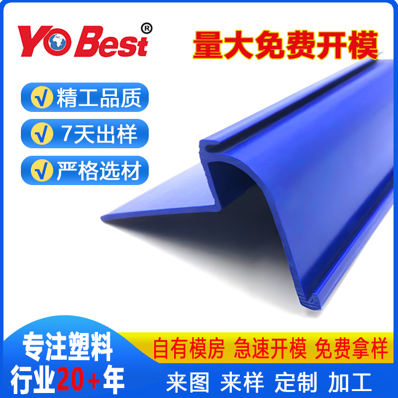 源头挤塑生产厂家，配套生产各类塑料型材、异型材、共挤型材等