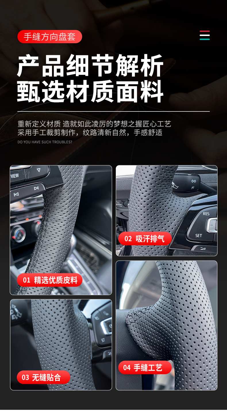 Suitable for Toyota steering wheel cover leather hand stitched RAV4 front Landa Corolla Asia Dragon Weilanda Ralink