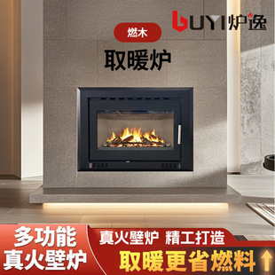 European-Style Real Fire Fireplace Carbon Steel Wood-Burning Stove Rural Homestay Villa Warm Heater Winter Home Heating