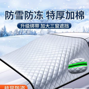 Changan CS75plus Benben CS55 Yidong CS35 univ Avtomobil Örtüyü Günəş Qar Örtüyü
