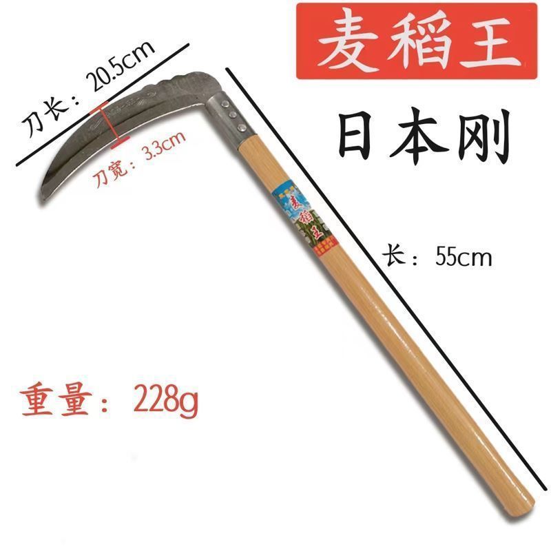 农用除草链刀割玉米水稻麦子割草镰刀户外长柄加长长把镰刀割批发