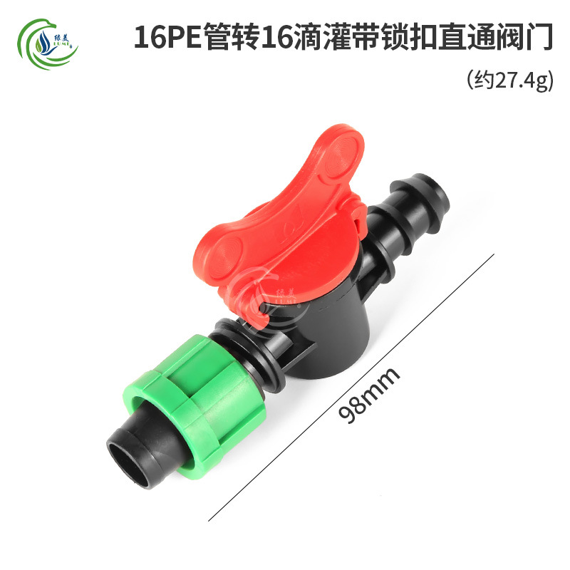 Válvula Recta con Bloqueo para Cinta de Goteo 16mm de Conexión Simple