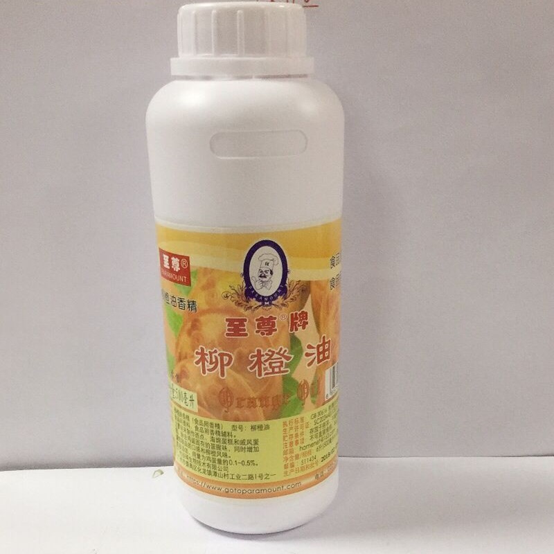 至尊柳橙油 柳丁油食品用香精食品添加剂 500ml包邮