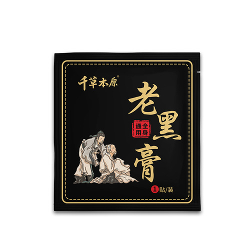 Qiancao Benyuan traditional black ointment is applied to cervical vertebra and knee, lumbar vertebra is applied to shoulder area and moxibustion facial old black ointment is applied.