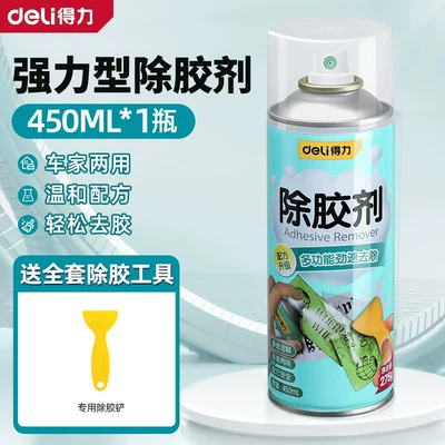 Deli glue remover glue Cleaning/curing agent - flagship-model-plus-volume-pack-450ml-dl492450