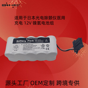 �m���ձ���늳�x�t�ó��늳ؽM  SC3500MAH12V懚�늳�