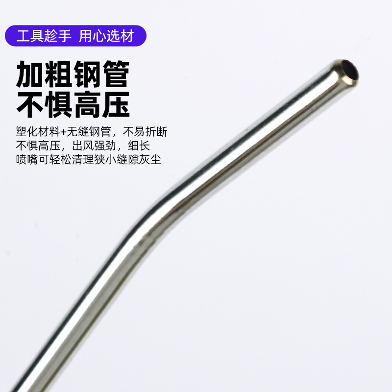 气动吹尘枪强力高压除尘吹风枪发动机清洁工具喷气吹灰枪|undefined