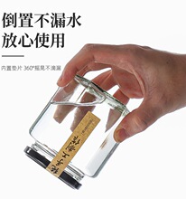 六棱玻璃罐密封食品级小空柠檬蜂蜜辣椒果酱瓶子罐头罐子黄桃
