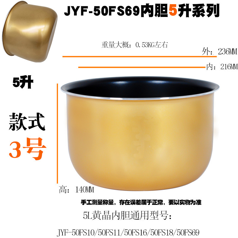 炊飯器内釜、オリジナル釜、鉄釜、1.2L2L3L4L5L6リットル圧力鍋、ノンスティックポットコアアクセサリーに適しています。|undefined