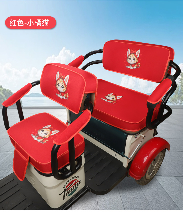 Yadi Dadian Jinpeng Aima Xinri Electric Tricycle Seat Cover Cushion, Universal for All Seasons, Thickened, Dirt-Resistant, and Wear-Resistant Seat Cushion