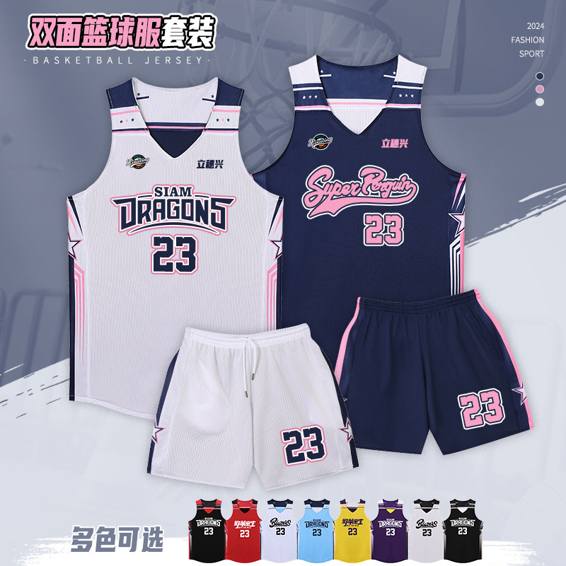 American narrow shoulder basketball suit suit adult men's vest competition training suit youth female school sports running suit