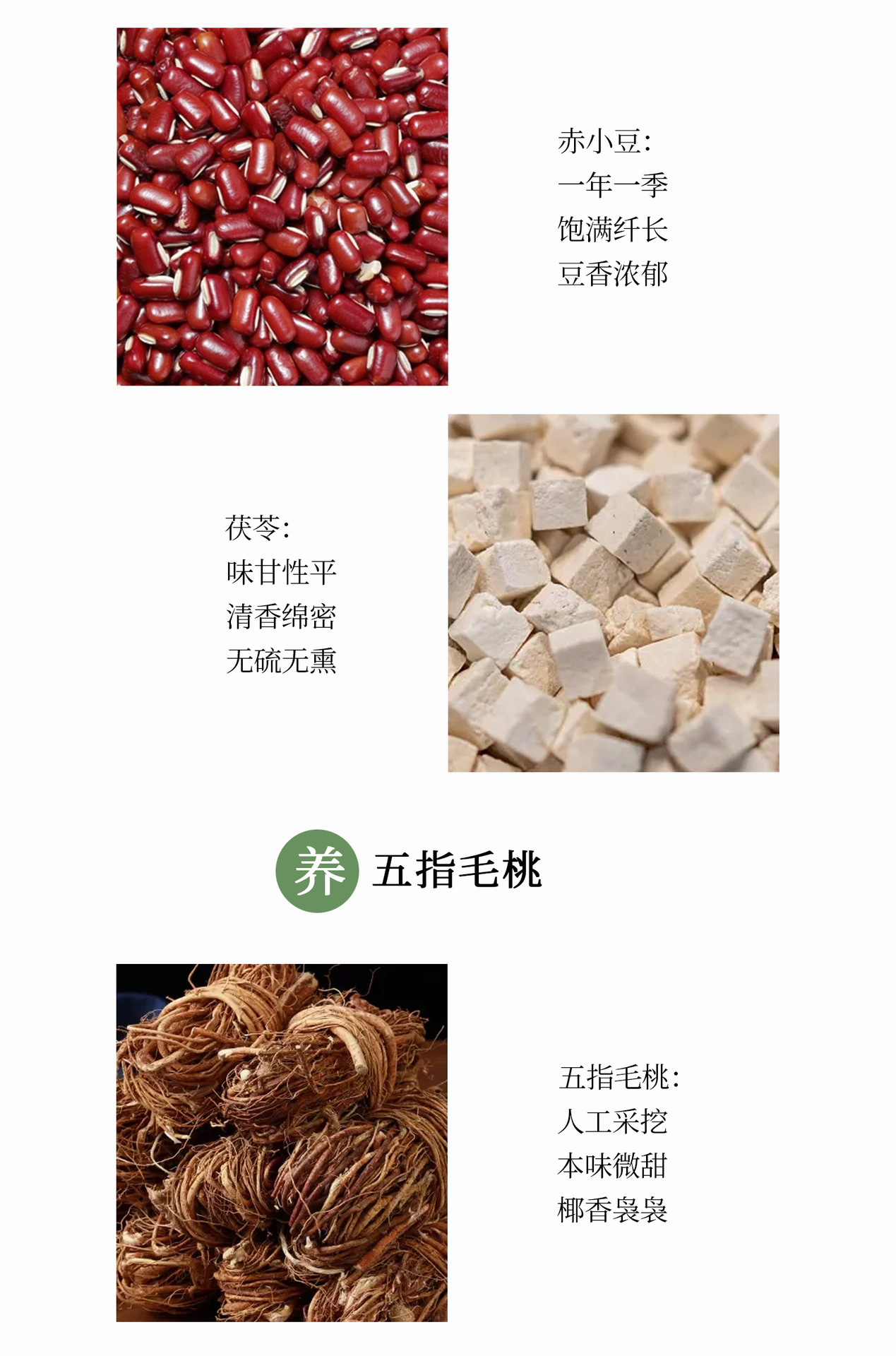 Wu Mei Gui Shen Gao Dark Plum and Mulberry Herbal Paste 220g Steamed Herbal Paste key features