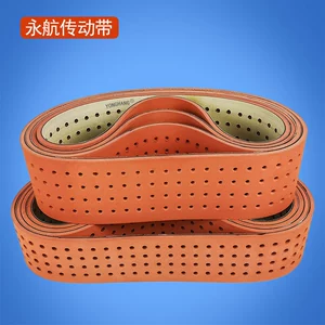Supply Yixin/Yuanyang/Zhigao/Honghai/Yitong Carton Mechanical Sticky Box Machine Air-Absorbing Belt Laminating Machine Belt