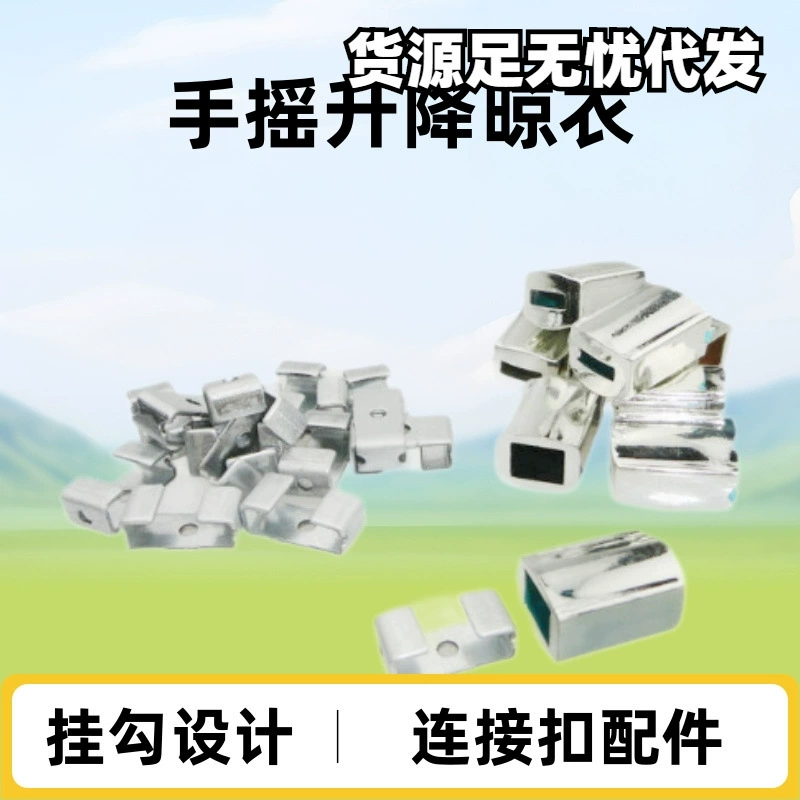 Яркий крюк с ручным управлением из нержавеющей стали, соединительный крюк, соединительная пряжка для троса, крючок для подъемной сушилки для одежды, аксессуары