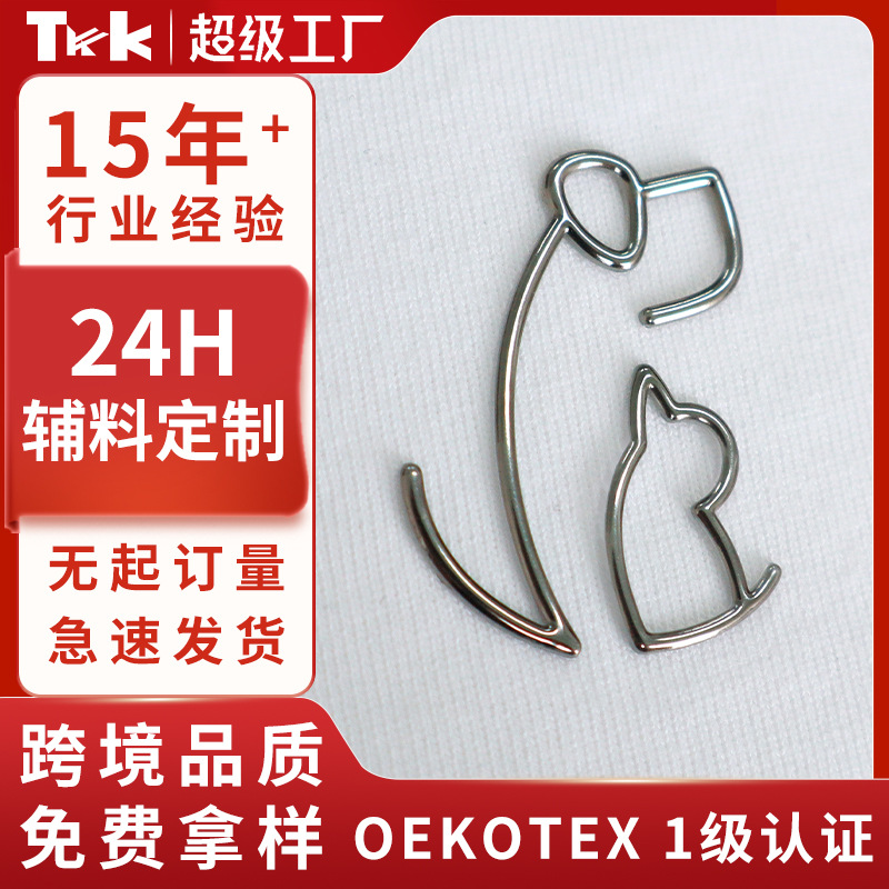 跨境tpu标立体高周波电压标热转印烫画运动服帽子商标环保OEKOTEX